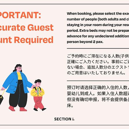 Section L Hamamatsucho Aparthotel Tokyo Ngoại thất bức ảnh