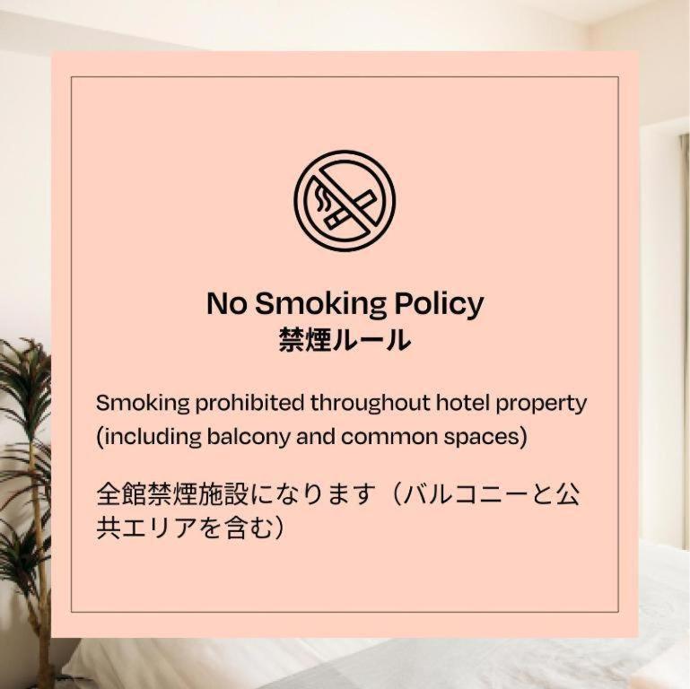 Section L Hamamatsucho Aparthotel Tokyo Ngoại thất bức ảnh
